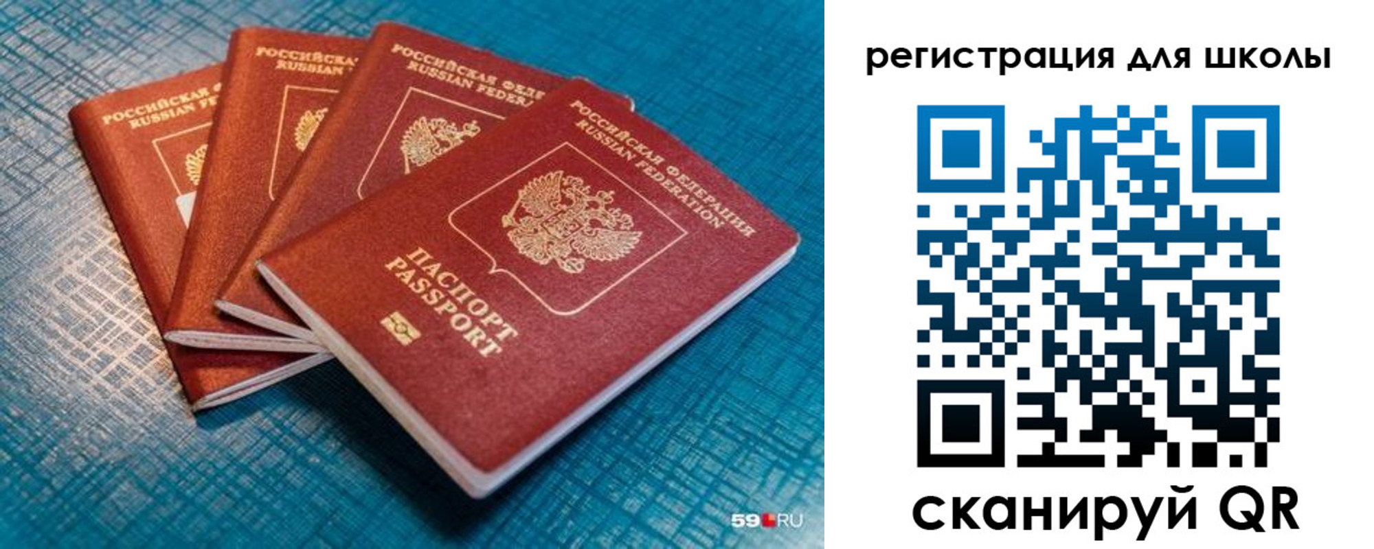 временная регистрация гарантия в Одинцово