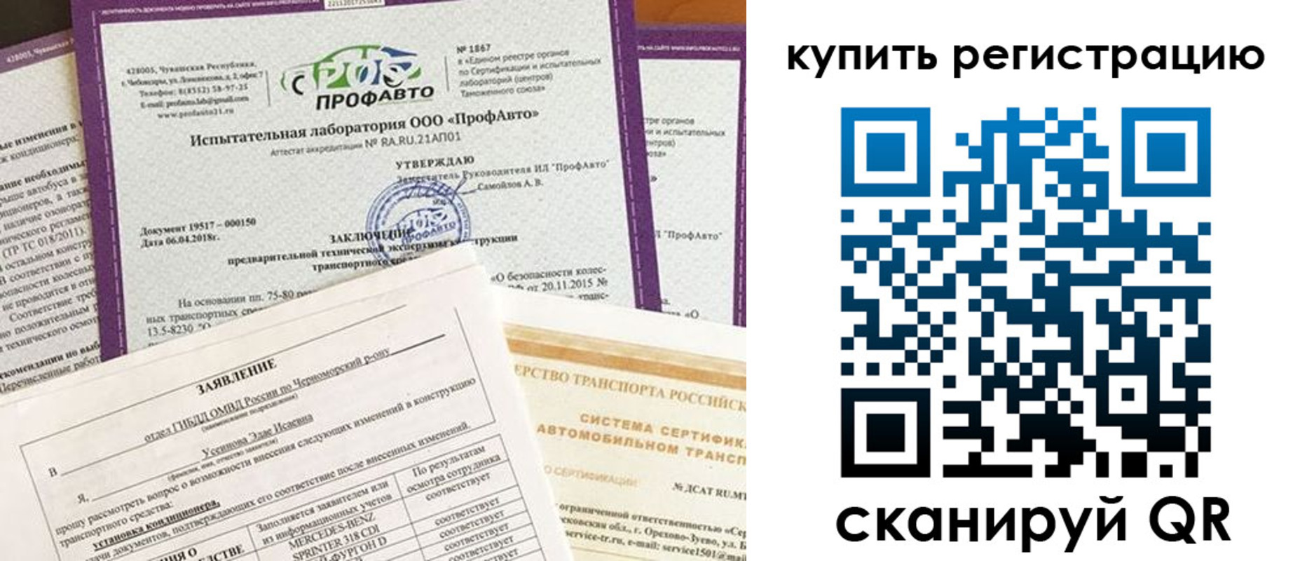форма 3 в Одинцово